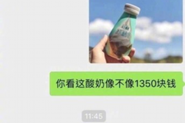 女朋友骗快递公司男朋友77万